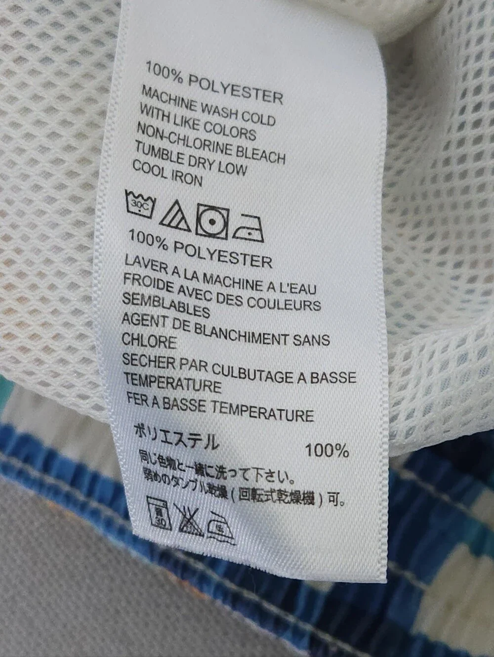 Tommy Bahama Relax Mens XL Swim Trunks Multicolor Plaid Mesh Lined Cargo‎ Board